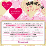 PEACH TOYS - เครื่องช่วยสำเร็จความใคร่แบบตั้งพื้น Mount Press ONE 3 kg (สีชมพู)