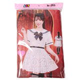 A&T - Your Name White Uniform Costume (White) AT1044 CherryAffairs