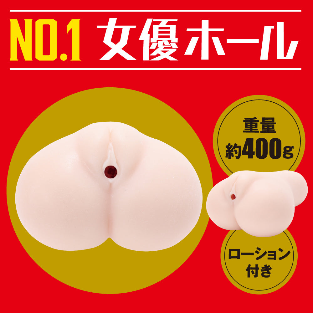 Hato Pura - Japanese Real Hole GEKI Actress Unpai Onaholes – product view 3