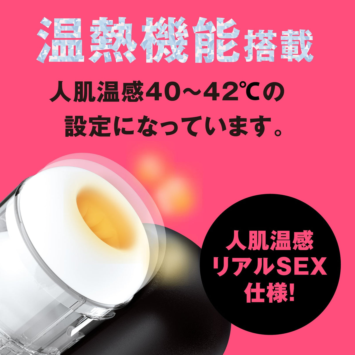 Hato Pura - PuniAna Lloyd 9 Heated Piston Vibrating Masturbator – product view 5