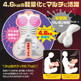 Magic Eyes - Aibu-ing Tsubaki Mizuno Dual Channel Torso Onahole – product view 6