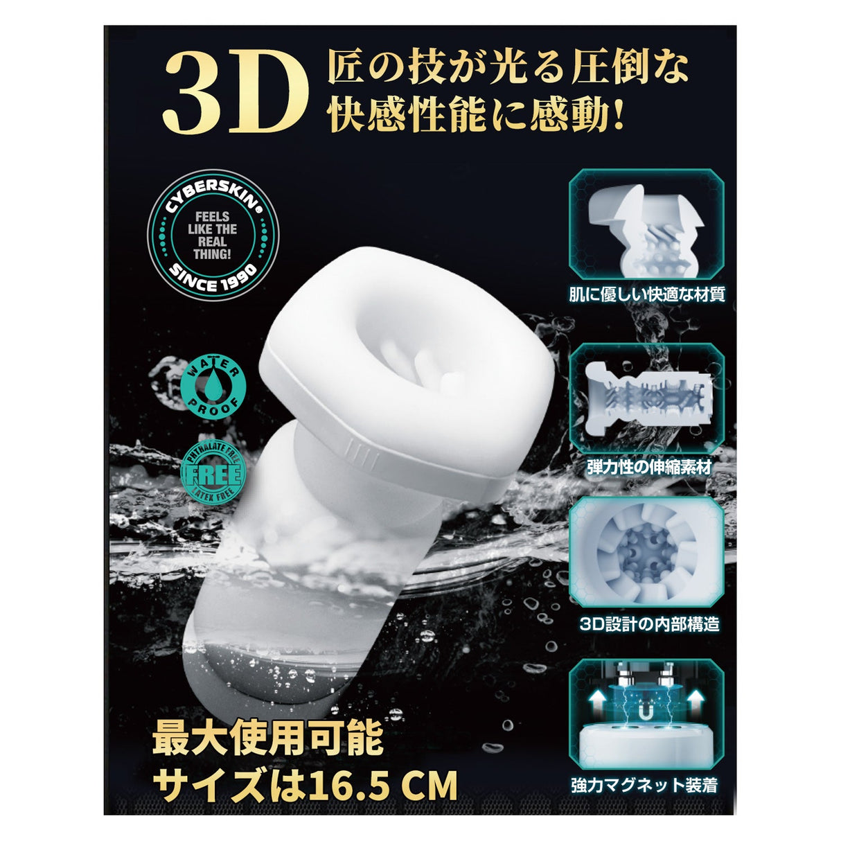 NPG - Attack on ONAHO 3 The Titan Rechargeable Male Masturbator – product view 6