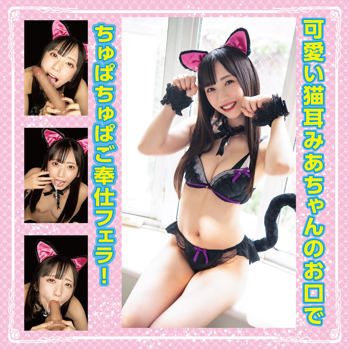 NPG - Mia Nanazawa Mouth-Style Masturbator with Air-Release Control (Beige) – product view 9