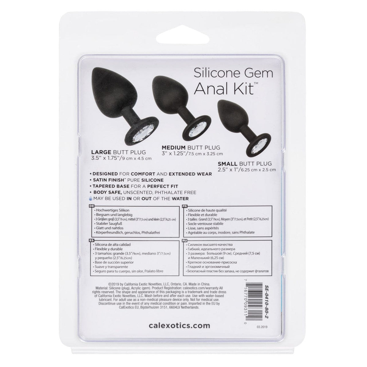 CalExotics - Silicone Gem Graduated Anal Plug Kit (Black) CE2198 CherryAffairs