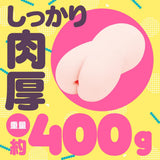 G Project - Goku Tsubu Virgin Onahole (Beige) GP1114 CherryAffairs