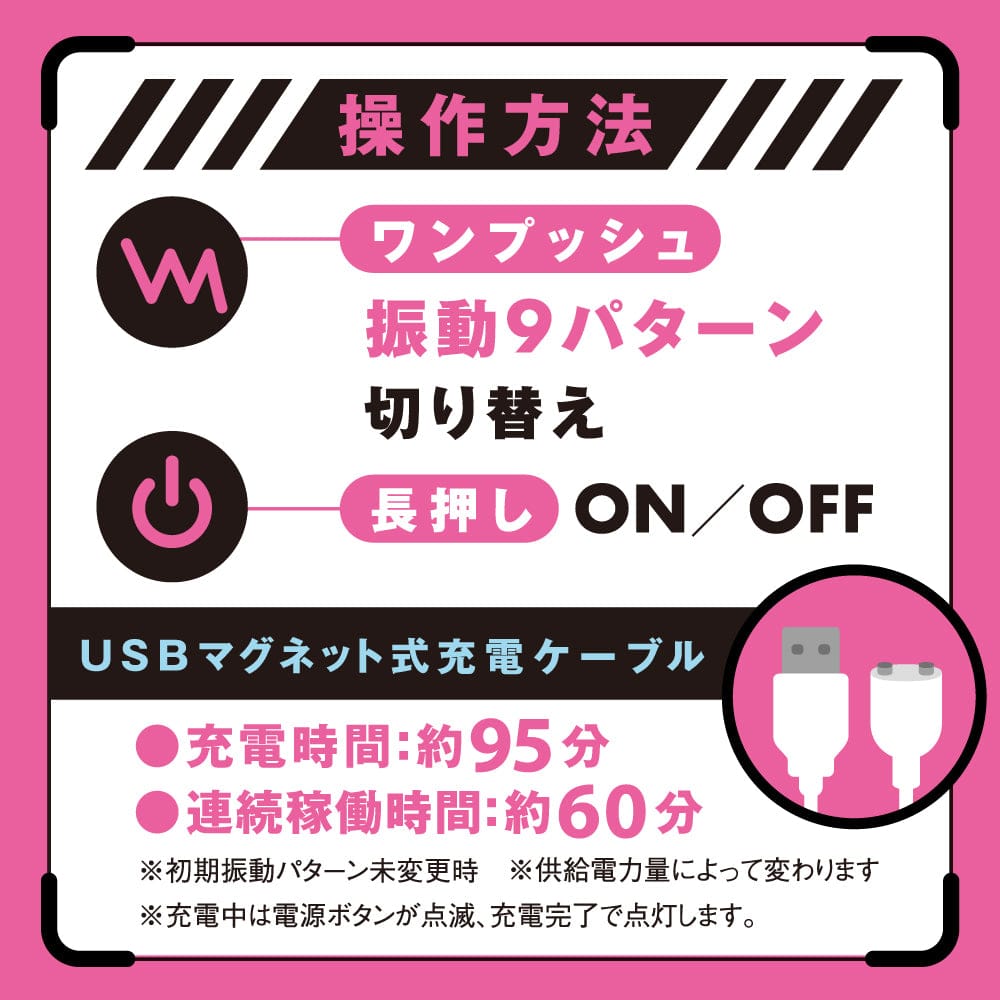 Hato Pura - Deep Bi Chiku Rechargeable Vibrating Nipple Cup HTP1047 CherryAffairs