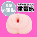 Hato Pura - Japanese Real Hole LOVE Actress Mayuki Ito Onahole HTP1019 CherryAffairs