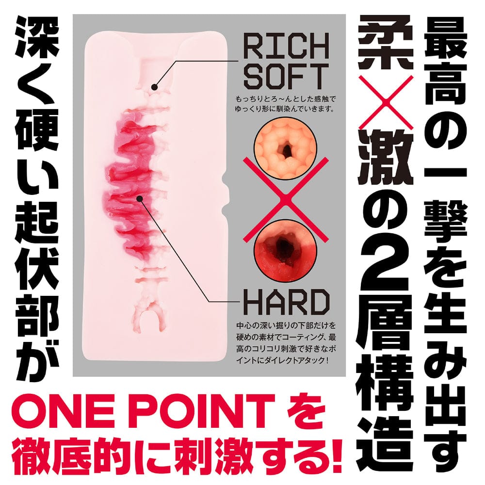 Hato Pura - OnePoint Dual Density Targeted Texture Masturbator HTP1028 CherryAffairs