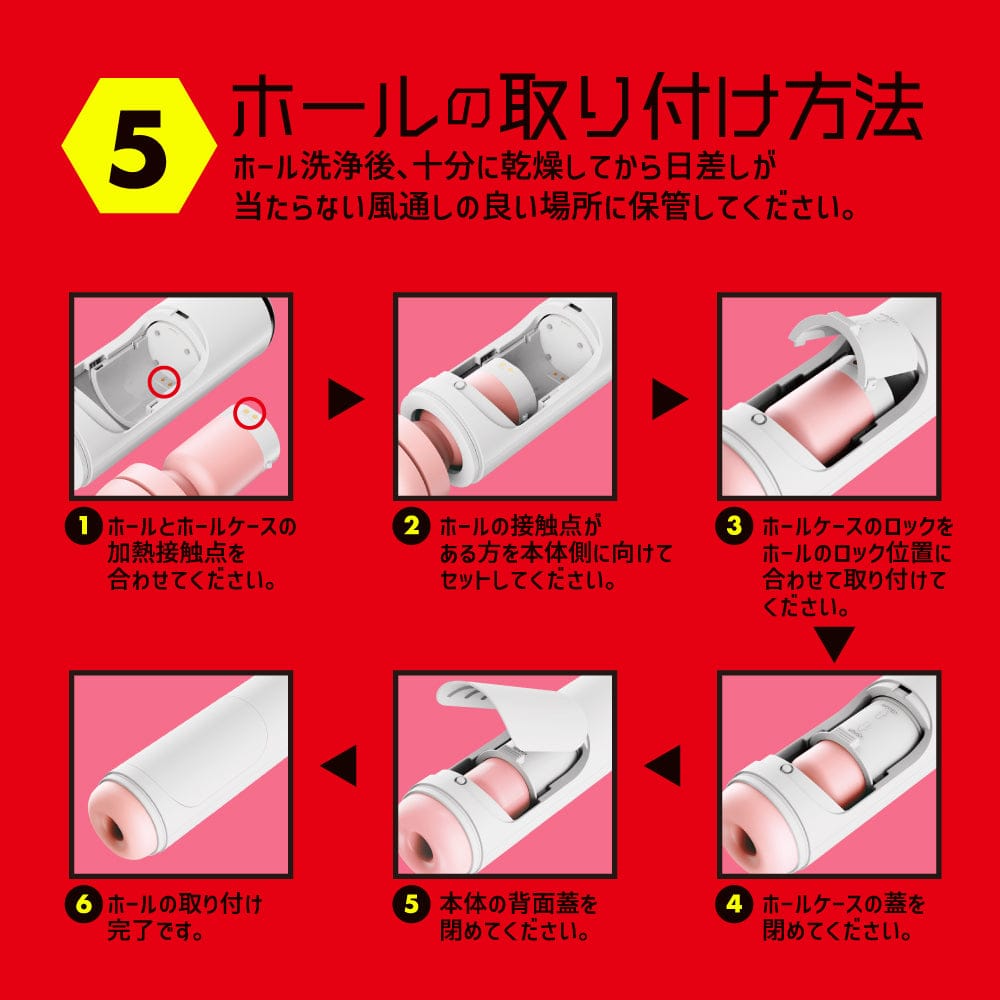 Hato Pura - PuniAna Lloyd 7 Heated Piston Masturbator HTP1040 CherryAffairs