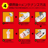Hato Pura - PuniAna Lloyd 7 Heated Piston Masturbator HTP1040 CherryAffairs