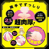 Hato Pura - PuniAna Lloyd DX REAL Rechargeable Torso Masturbator HTP1031 CherryAffairs