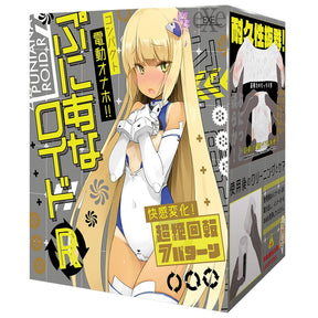 Hato Pura - PuniAna Lloyd R Rotating Rechargeable Masturbator HTP1032 CherryAffairs