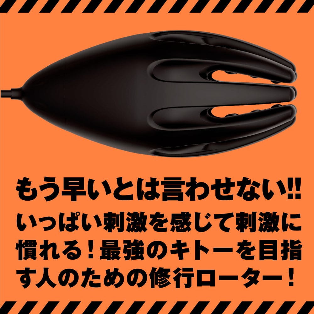 Hato Pura - PuniAna Lloyd Training Vibrating Glans Trainer HTP1033 CherryAffairs