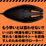 Hato Pura - PuniAna Lloyd Training Vibrating Glans Trainer HTP1033 CherryAffairs