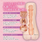 Magic Eyes - #002 Eternity with a Childhood Friend Onahole (Beige) MG1146 CherryAffairs