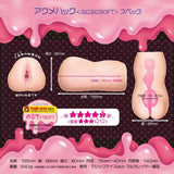 Magic Eyes - Acme Hack Soft and Fluffy Onahole (Beige) MG1137 CherryAffairs