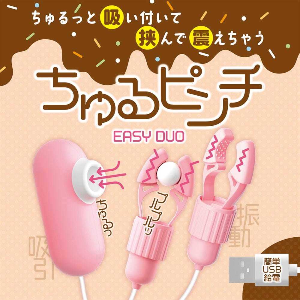Magic Eyes - Churu Pinch Easy Duo Nipple Clamps (Pink) MG1158 CherryAffairs