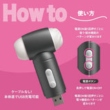 Magic Eyes - Hammer Rotor Sanpi Clitoral Stimulator Licking Vibrator CherryAffairs