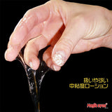 Magic Eyes - Japan Meiki Lotion Lube Lubricant CherryAffairs