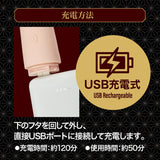 Magic Eyes - Namatsuki Zetsurinbou Realistic Vibrating Dildo (Beige) MG1164 CherryAffairs