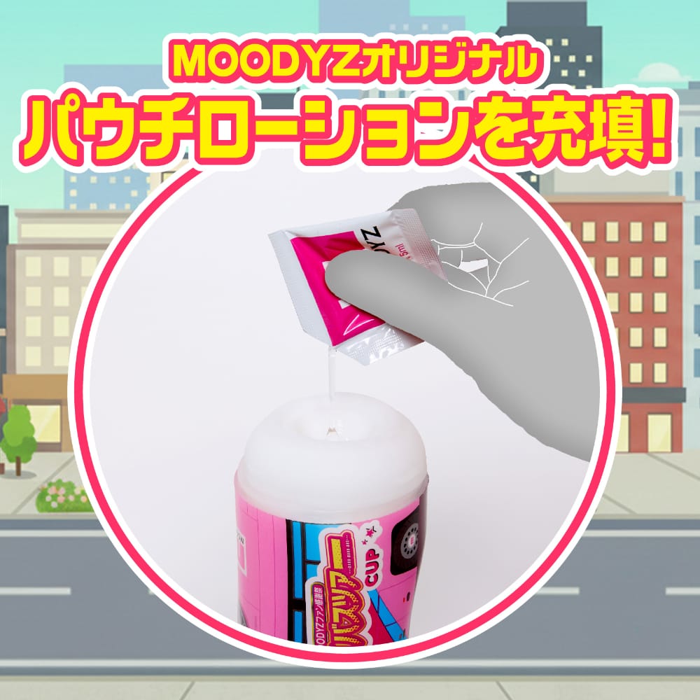 Moodyz - Bakobako Bus Tour Cup Masturbator (Pink) OT1292 CherryAffairs