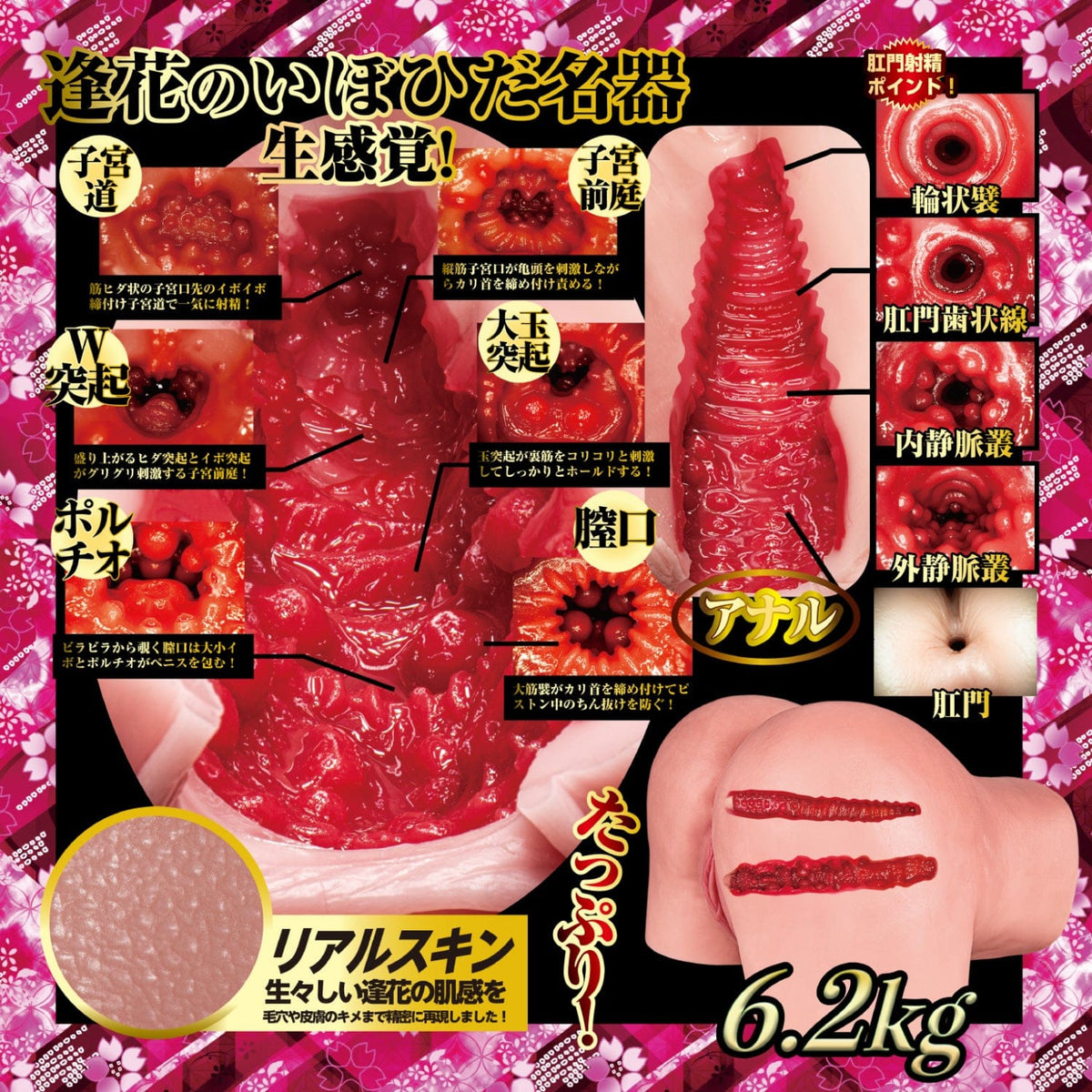 NPG - Aika Yamagishi Dual Channel Torso Hip Masturbator 6.2kg (Beige) NPG1380 CherryAffairs