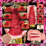 NPG - Aika Yamagishi Dual Channel Torso Hip Masturbator 6.2kg (Beige) NPG1380 CherryAffairs