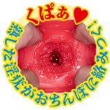 NPG - Akemi Realistic 3D Onahole Masturbator (Beige) NPG1343 CherryAffairs