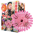 NPG - Atashiko Succubus Matsumoto Ichika Onahole Masturbator (Beige) NPG1325 CherryAffairs