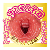 NPG - AV Mini Masterpiece Meiki Mai Tsubasa Onahole (Beige) NPG1255 CherryAffairs