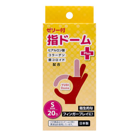 NPG - Dome Plus Finger Sleeve 20pcs NPG1332 CherryAffairs