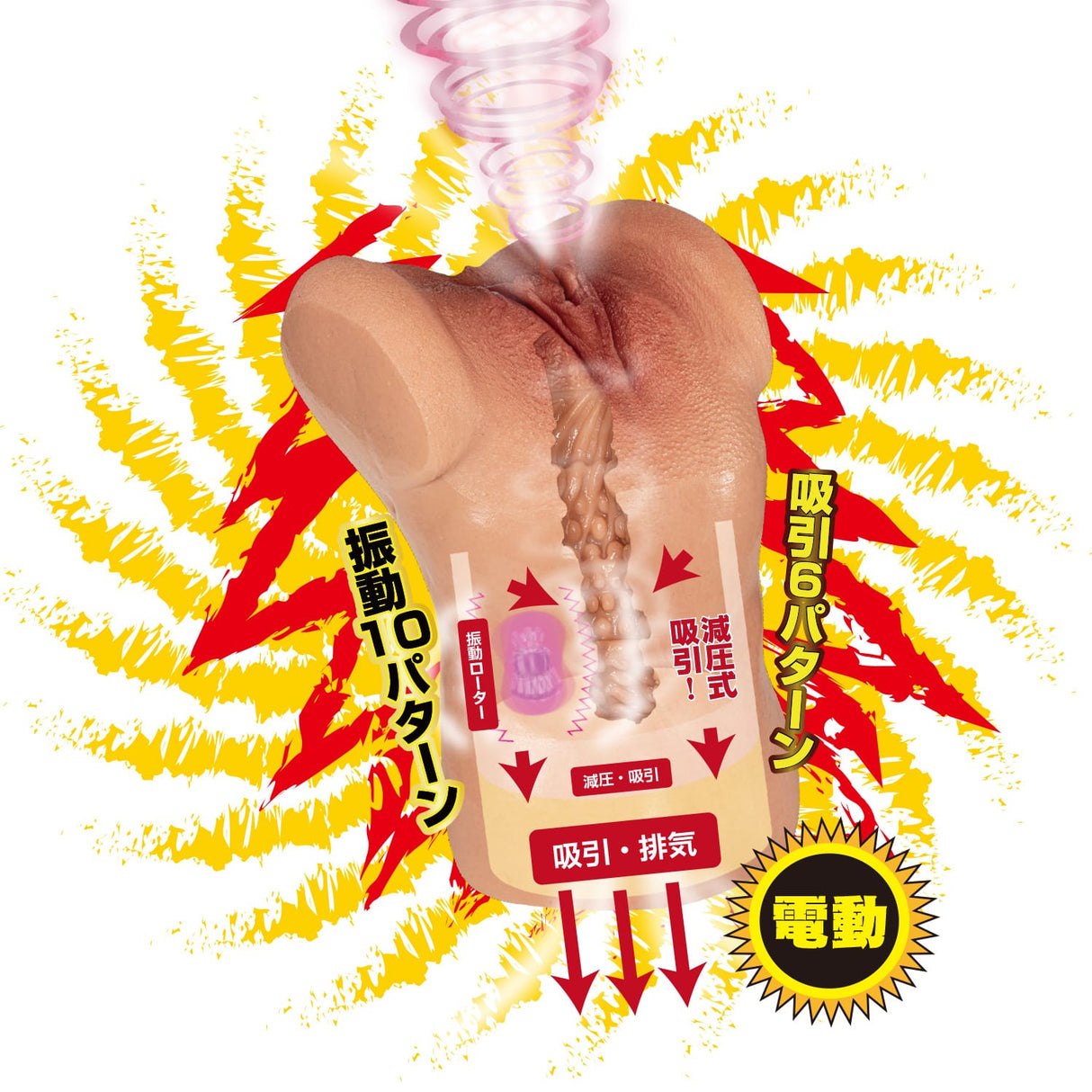 NPG - Electric Suction Stimulator Miyashita Reina Onahole Masturbator (Beige) NPG1324 CherryAffairs