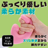 NPG - Fukacel Dual Stimulation Rabbit Vibrator CherryAffairs