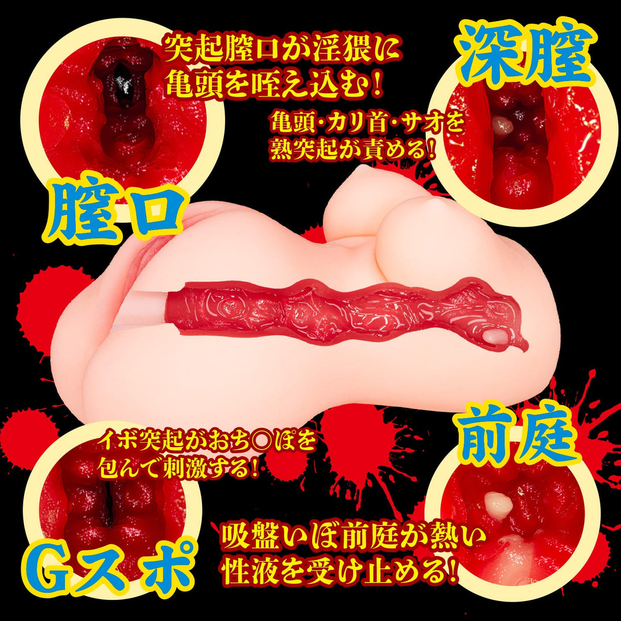 NPG - Kaori Realistic 3D Onahole Masturbator (Beige) NPG1344 CherryAffairs