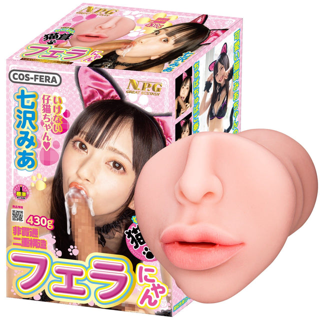 NPG - Mia Nanazawa Mouth-Style Masturbator with Air-Release Control (Beige) NPG1369 CherryAffairs