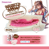 Peach Toys - Angel Hand Onahole Soft Stroker Masturbator (Beige) PCT1017 CherryAffairs