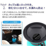 Pet Select - High Wave Auto Dog Mug Portable On the Go Pet Waterer Water Bottle CherryAffairs