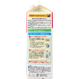 Pigeon - Baby Bottle & Vegetable Fruit Wash Liquid Cleanser    Baby Bottle Cleanser