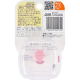 Richell - New Born Baby Silicone Pacifier with Storage Case    Baby Pacifiers