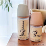 Richell - Outing Clear Baby Milk Bottle    Baby Milk Bottle
