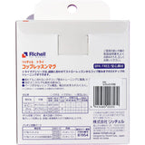 Richell - T.L.I Baby Stage 3 Try 360 Degrees Direct Sippy Cup Water Bottle Mug    Baby Water Bottle