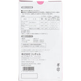 Richell - You Can Use It Easy Handle Clear Drinking Straw Cup RC1007 CherryAffairs