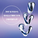 Tenga - Flip 360 Soft Stroker Masturbator CherryAffairs