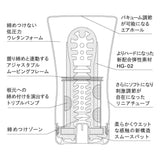 Tenga - Soft Tube Cup Masturbator Special Edition CherryAffairs