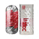 Tenga - Spinner DX Series Stroker Masturbator TE1244 CherryAffairs