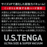 Tenga - U.S. Tenga Series Cup Masturbator - CherryAffairs.sg