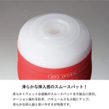 Tenga - U.S. Tenga Series Cup Masturbator - CherryAffairs.sg