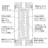 Tenga - U.S. Tenga Series Cup Masturbator - CherryAffairs.sg