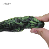 Tomax - Lightning Dragon Volt Fantasy Silicone Suction Cup Dildo CherryAffairs