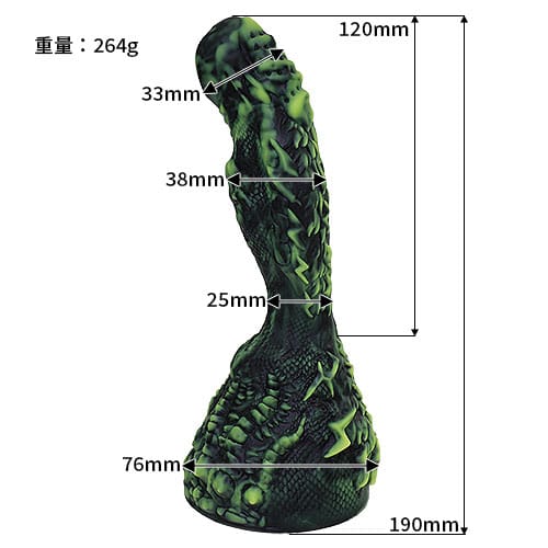 Tomax - Lightning Dragon Volt Yellow Hard Fantasy Silicone Suction Cup Dildo (Yellow) TM1097 CherryAffairs